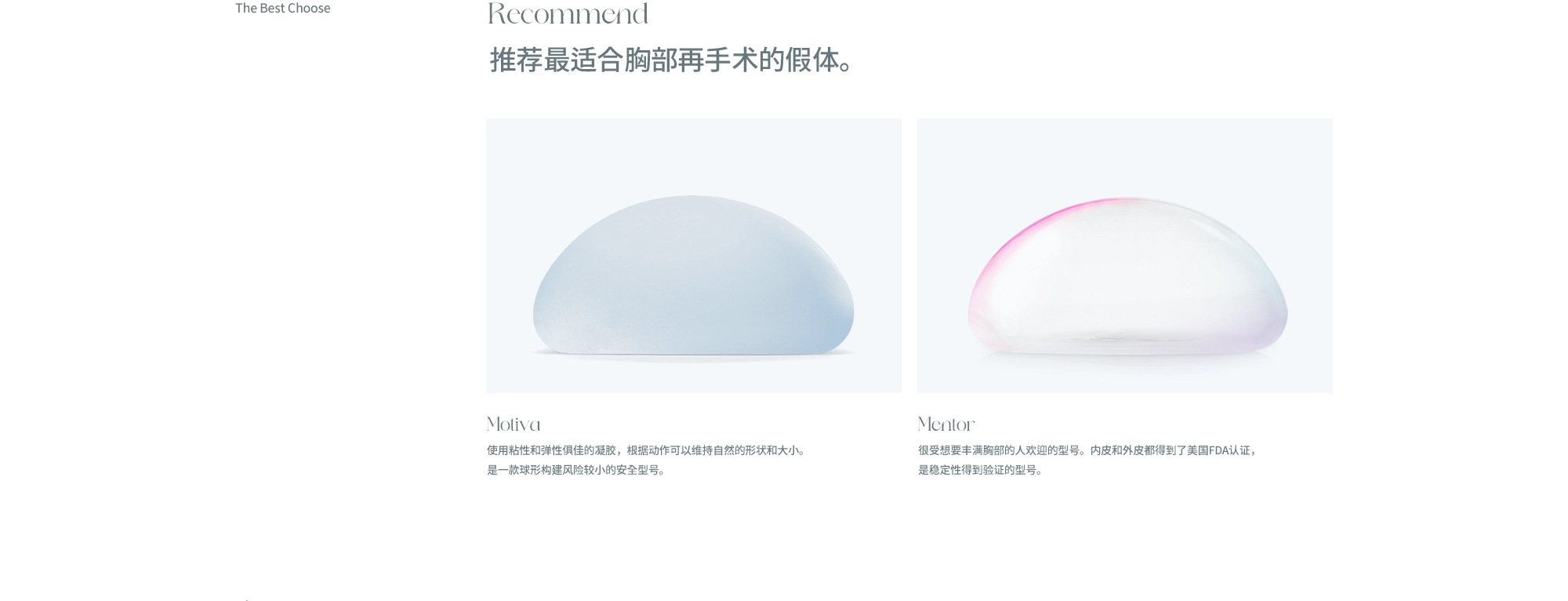 胸部再手术
