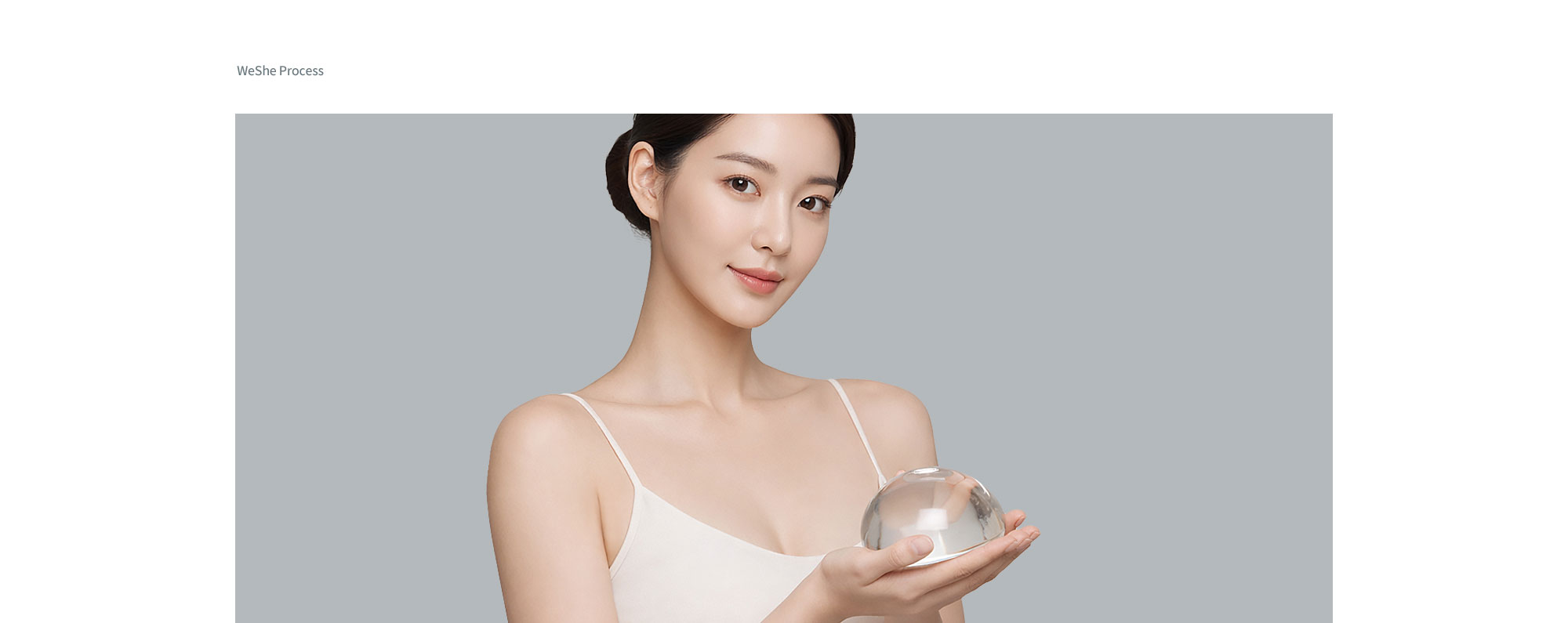 Weshe的胸部整形